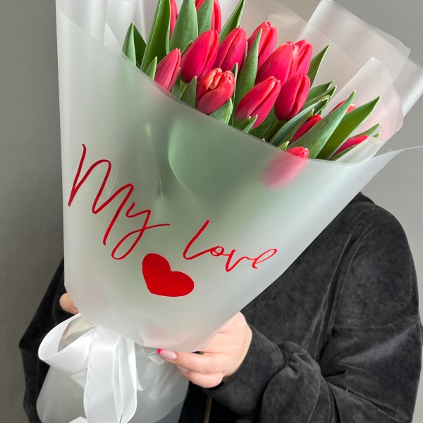 15 тюльпанов "My Love"